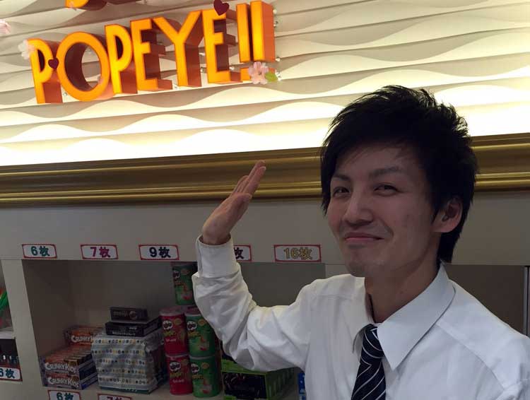 東真商事株式会社