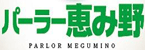 株式会社企業開発