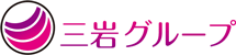 株式会社三岩