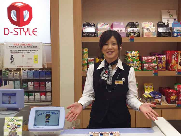 アイ・リー・インターナショナル株式会社