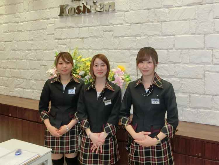 三共商事株式会社