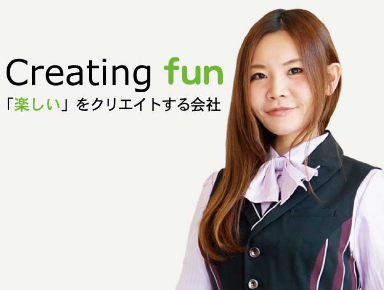 ビープラスグループ株式会社