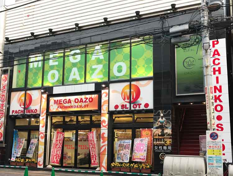 サンケン株式会社