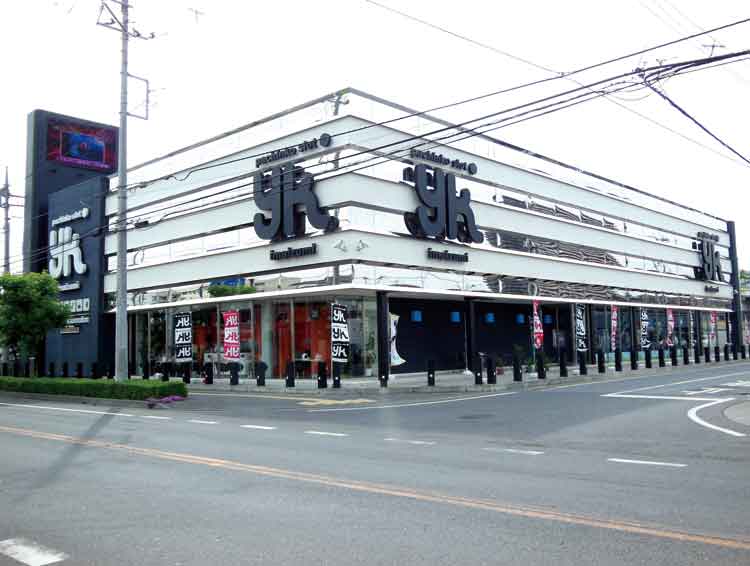 株式会社安田ホールディングス