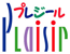 第元観光株式会社