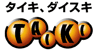 株式会社タイキコーポレーション