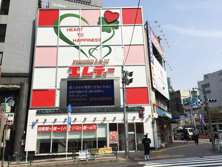 成田興業株式会社