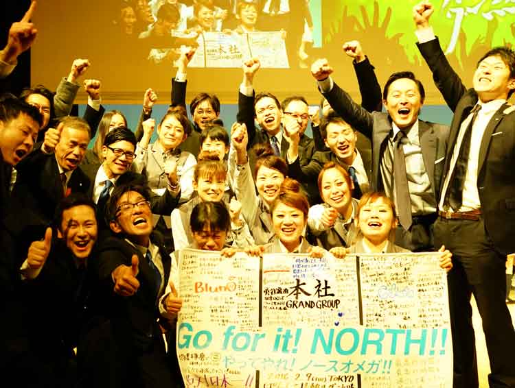 グランド興業株式会社