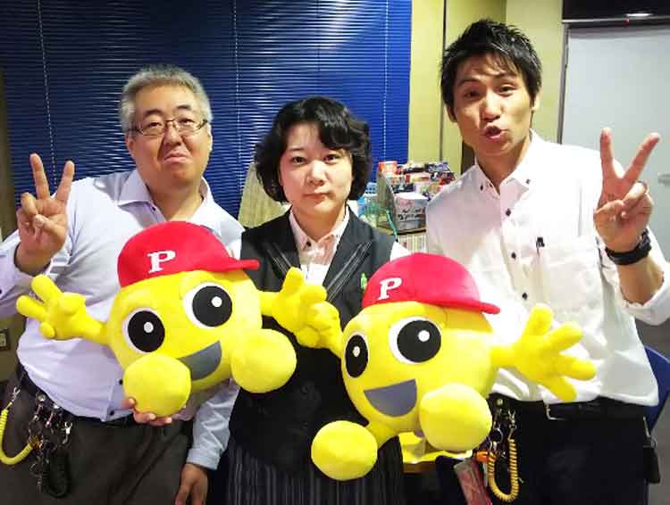 有限会社三浦興産