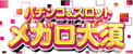 オールウェイズ株式会社