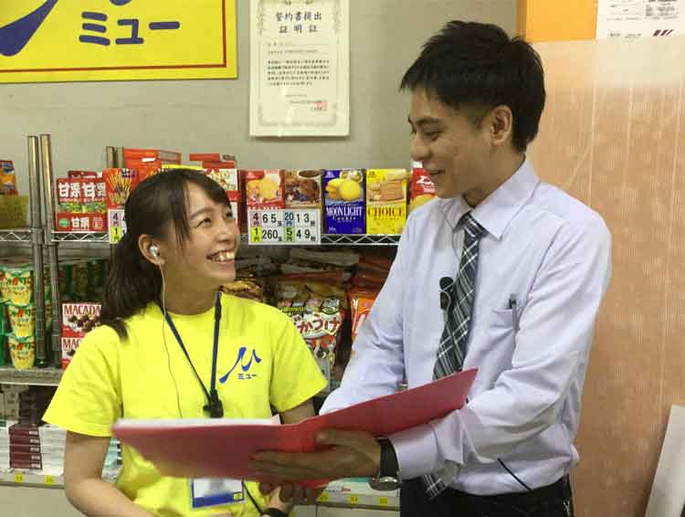 株式会社和幸