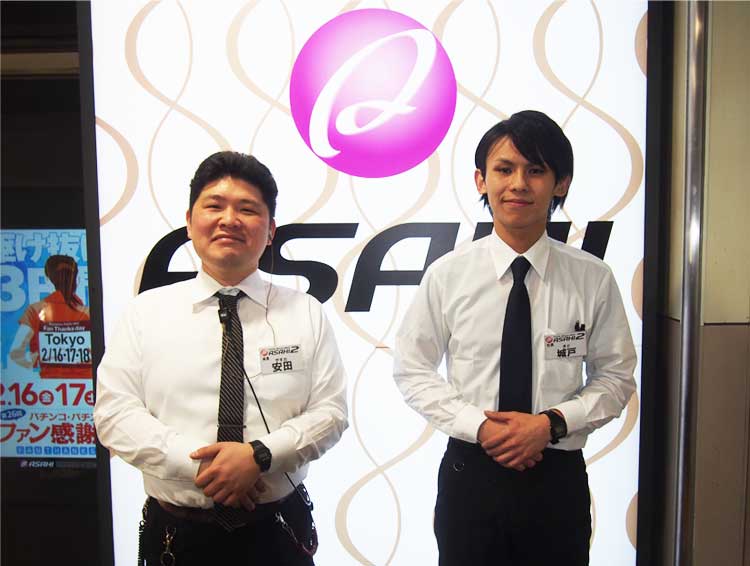 株式会社ナショナル企業