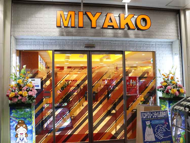大進産業株式会社