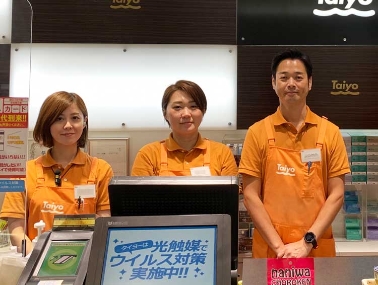 株式会社都商事