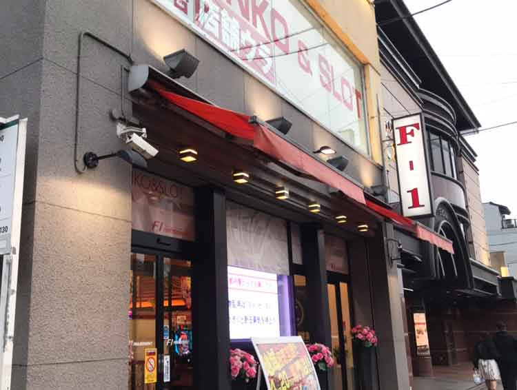 藤友商事株式会社