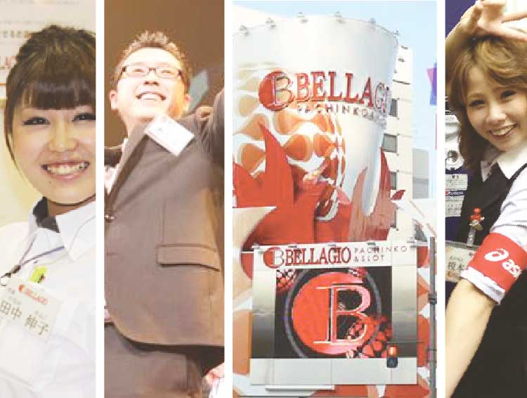 ベラジオコーポレーション株式会社