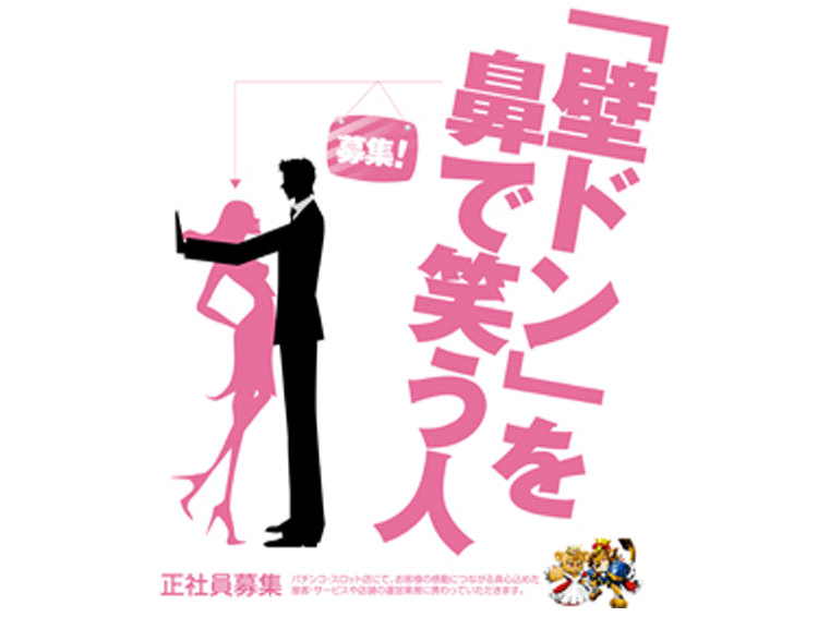 アサヒグループ