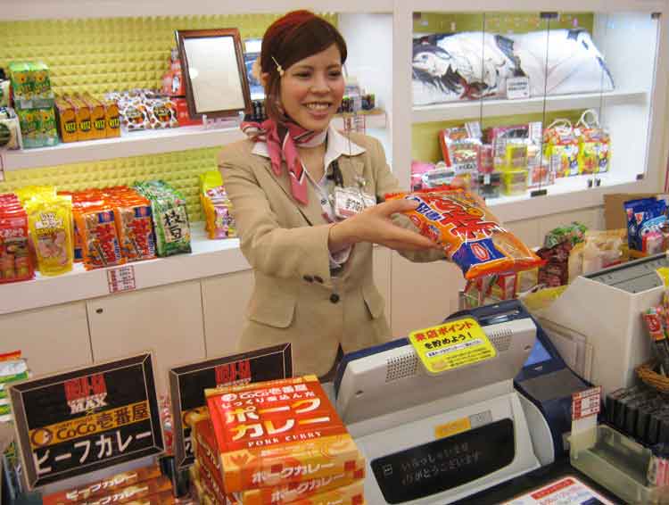 株式会社光輝興産