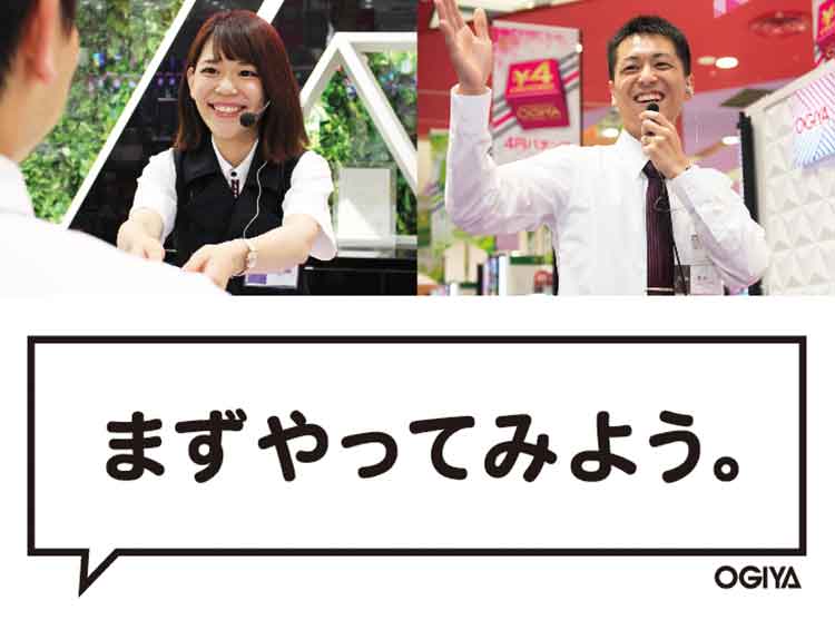 株式会社大木家